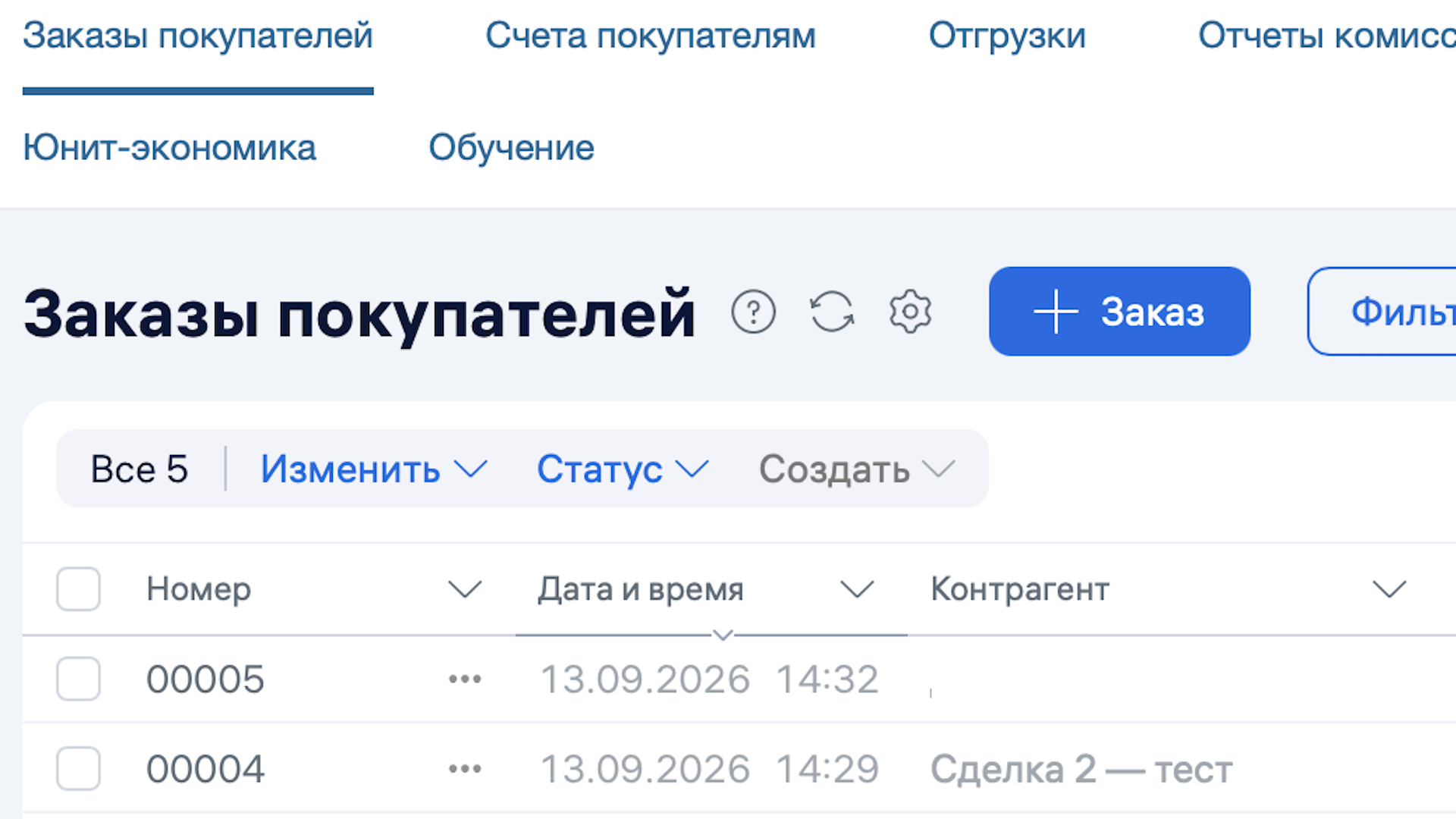 Скриншот